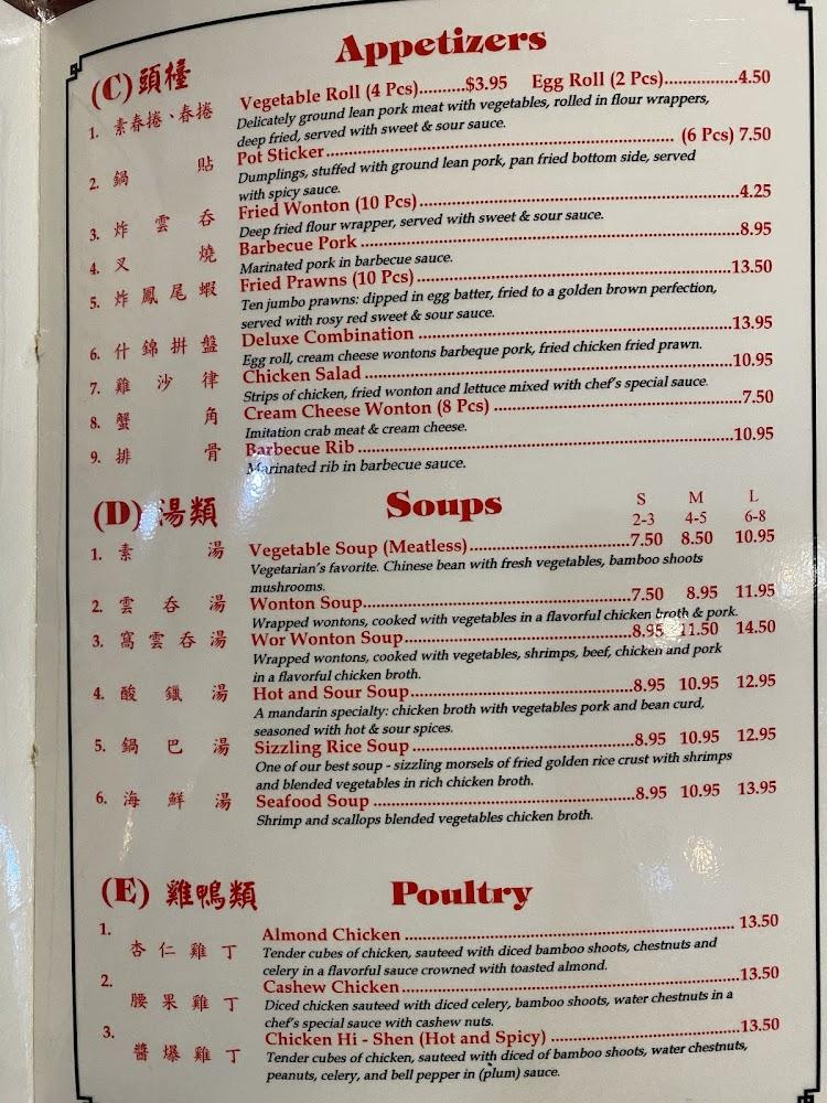 Wah Sing Kung Pao Three Kind (Lunch)