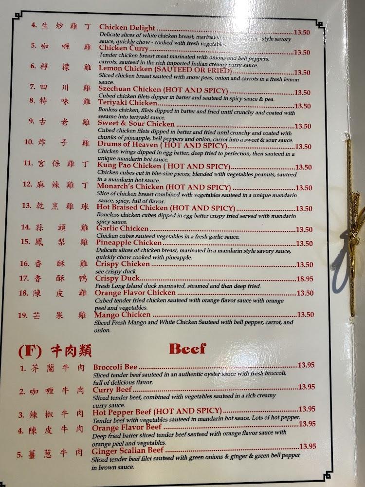 Wah Sing Drums Of Heaven (Lunch)